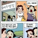 왓슈