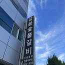 삼풍 | [영등포맛집]가족 외식 장소 추천! 단짠 부드러운 양념갈비가 맛있는 삼풍숯불갈비 내돈내산후기