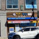 백만김밥/도시락