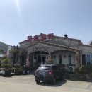 도남가든