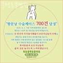 쿨펫이마트 목동점 동물병원 | 양천구 목동 동물병원 쿨펫동물병원 위치 오는길 후기