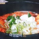 한돈 뒷다리살요리 김치찌개 이미지