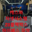 카앤바이크샵