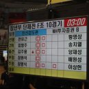 삼성검도관 이미지