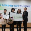 고양시립풍동어린이집 이미지