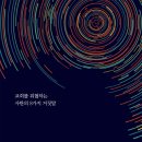 복음전자 이미지