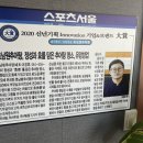 효추어탕