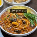 명문각 이미지
