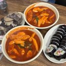 사랑분식 제주 동문 시장 떡볶이 맛집, 제주 <b>사랑</b> <b>분식</b>