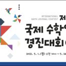 타임교육주