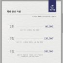 청년횟집 - 거제시 거제북로 1203 | 청년횟집