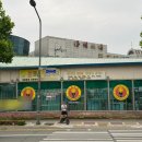 참조은마트 이미지