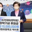 대구가창초등학교 이미지