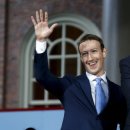 Facebook Founder Harvard Commencement Address  2017 이미지