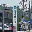 야채시장 - 양산시 목화로 43-1 | [주말나들이] 삼척번개시장 해산물 생선구이 가자미 조림 상차림 우리집식당 위치 전현무계획3 방문후기
