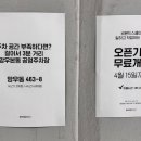 망우본동 공영주차장 이미지