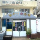 금당로90번길 이미지