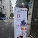 쇼핑뱅 | [홍대 콜라보 카페] 뱅드림! 꿈의 결창 x 이스타에그(EstarEgg) 방문기: 최애 AVER 득템 성공!