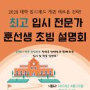 엠제이더잉글리시학원 이미지