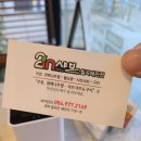 투인샤브 칠곡왜관점 이미지