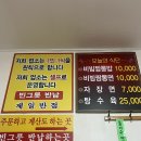 봉평1리마을회관 이미지