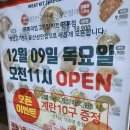 청년고기장수울산 이미지