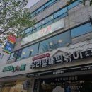 구일상회 이미지