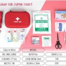 신동방메디칼 이미지