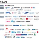 한국금형 이미지