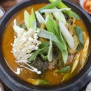 다모아 유통 | 김해공항맛집 가얏골 감자탕