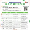 태안군청소년수련관 이미지