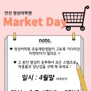 안산분원정상어학원 이미지