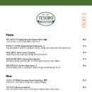 떼조로 - 안산시 상록구 예술광장로 1 | 떼조로