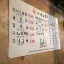 신아나고명가 이미지