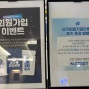 동일 노래연습장 이미지