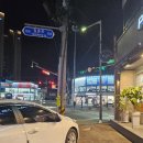 화순 케이크 &#39;파리바게뜨 화순점&#39; 소떡이 생일날 어린이집 보낼 케이크 사러 오다