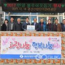 경산산업단지관리공단 이미지