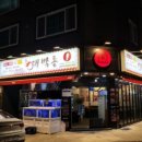 세븐일레븐 양산범어점 이미지