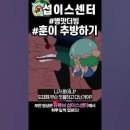 요즘 훈이의 일상 이미지