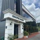 SK융건릉주유소