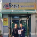 용산1동주민센터 뉴시스