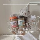 이유식땅콩테스트 리고 100%땅콩버터 전자레인지아기기간식 사과땅콩빵