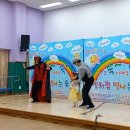 고등나래 유치원 이미지