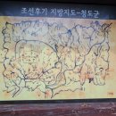 청도읍성 바깥쪽 | 대구근교 인기 데이트코스 청도읍성 주말나들이로 추천하는 청도관광지입니다