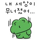 효자동솥뚜껑신정역점 이미지