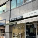 온담안경원 이미지