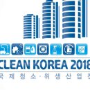 국제청소 네이버블로그