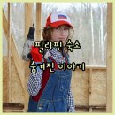 필리핀 휴양 여행의 끝판왕? RedDoorz Vine Molave 후기와 숨겨진 이야기