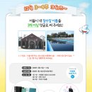 광암아리수정수센터 이미지