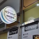 동천화경김밥 | 수지 동천역 U타워 분식집 화경김밥 후기